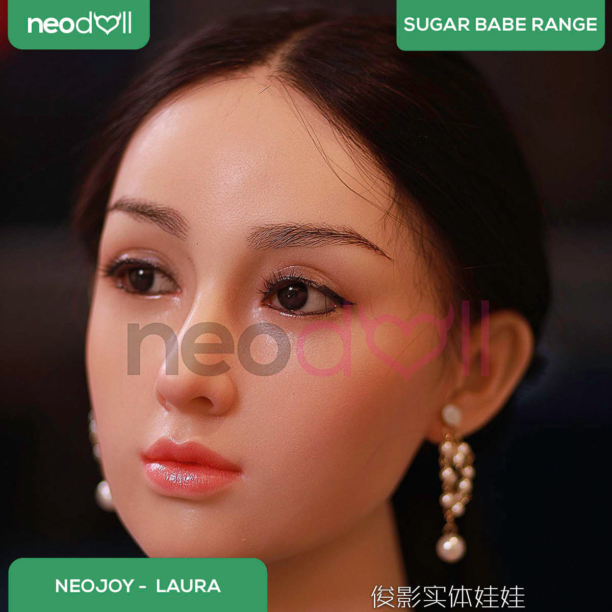 Neodoll Sugar Babe - Laura - Poupée de Sexe Hybride en TPE Silicone - 159cm - Naturel