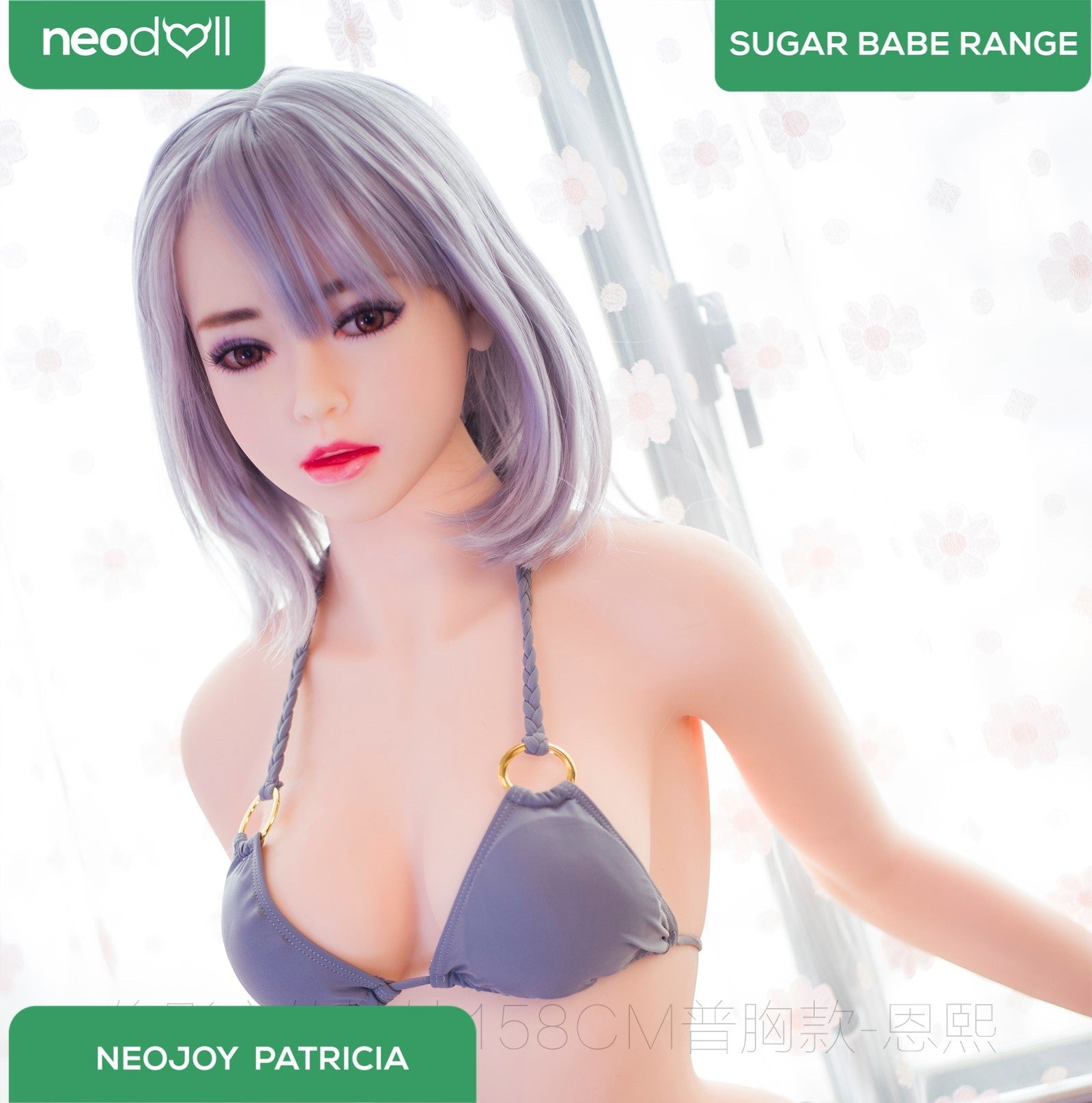 Neodoll Sugar Babe - Patricia - Poupée de Sexe Réaliste - Utérus - 158cm - Naturel