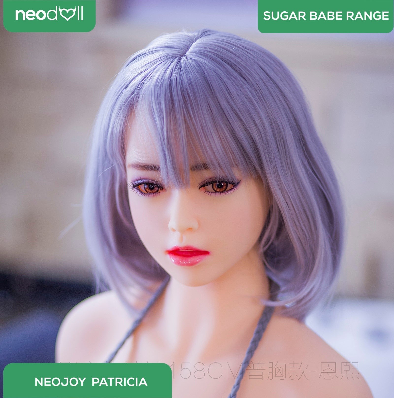 Neodoll Sugar Babe - Patricia - Poupée de Sexe Réaliste - Utérus - 158cm - Naturel