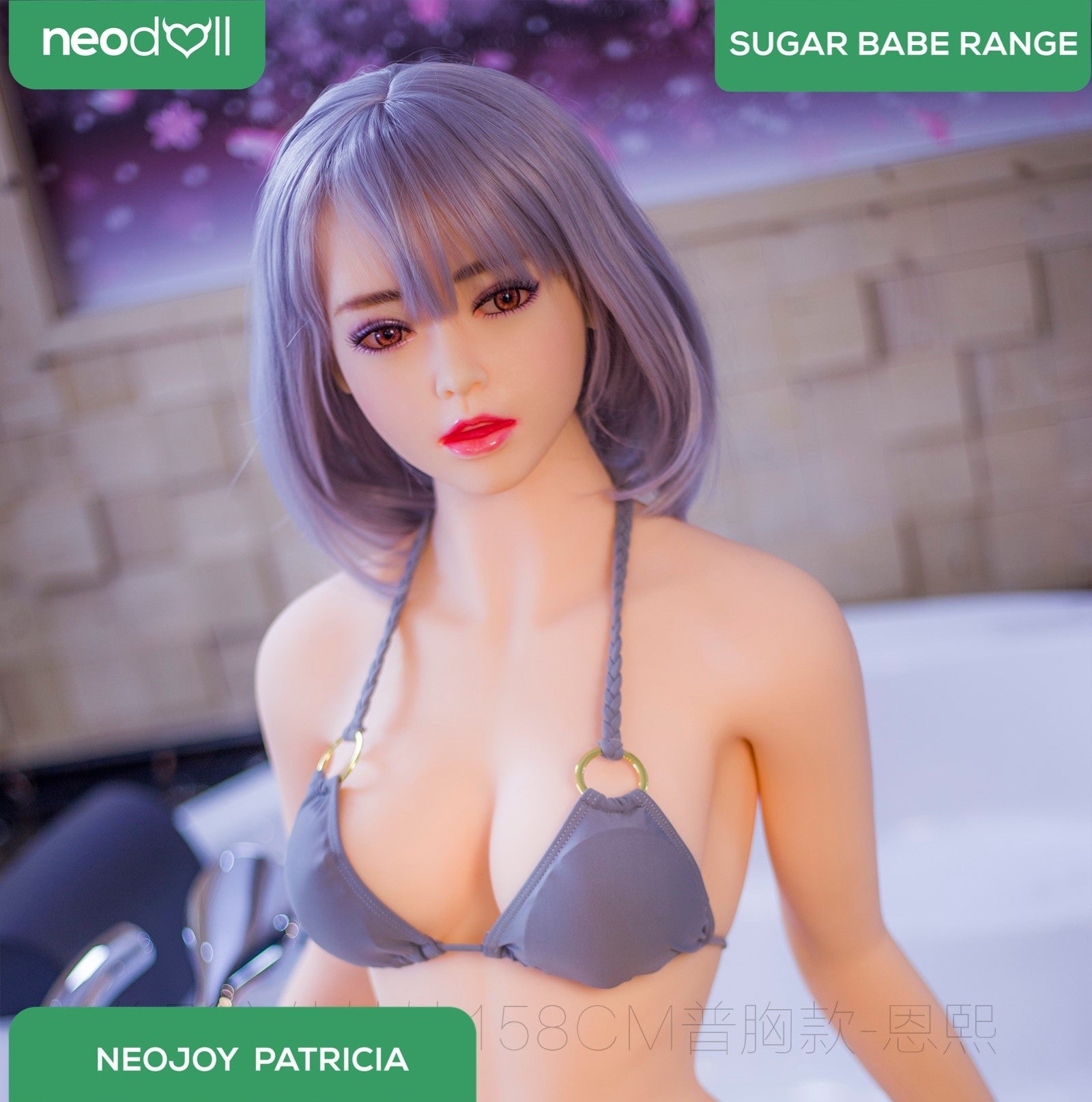Neodoll Sugar Babe - Patricia - Poupée de Sexe Réaliste - Utérus - 158cm - Naturel