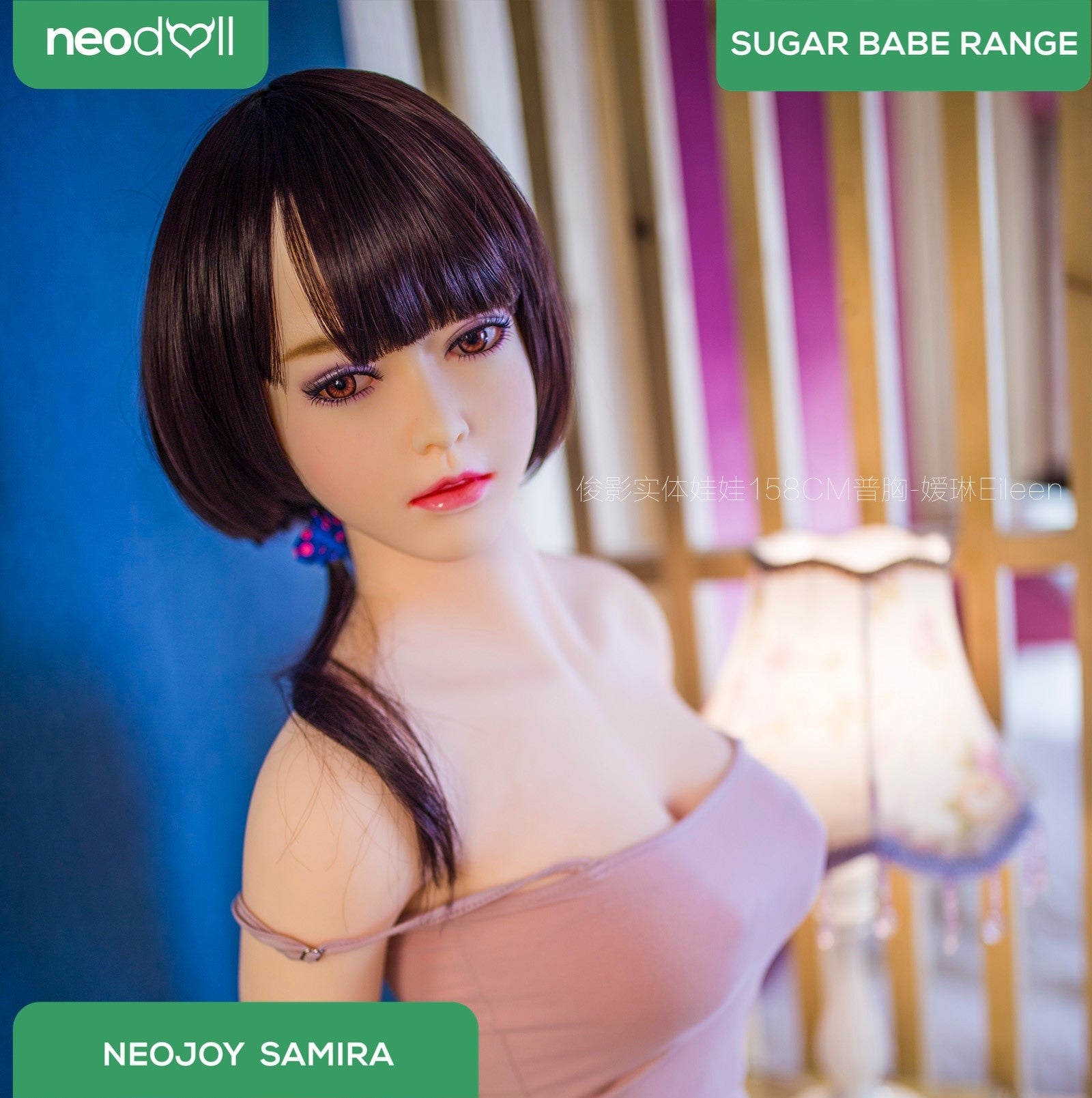 Neodoll Sugar Babe - Samira - Poupée de Sexe Réaliste - Utérus - 158cm - Naturel