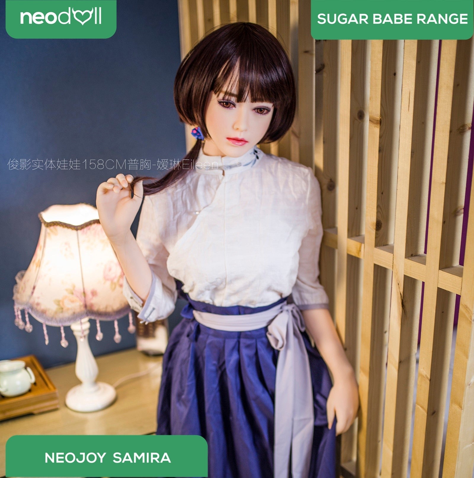 Neodoll Sugar Babe - Samira - Poupée de Sexe Réaliste - Utérus - 158cm - Naturel