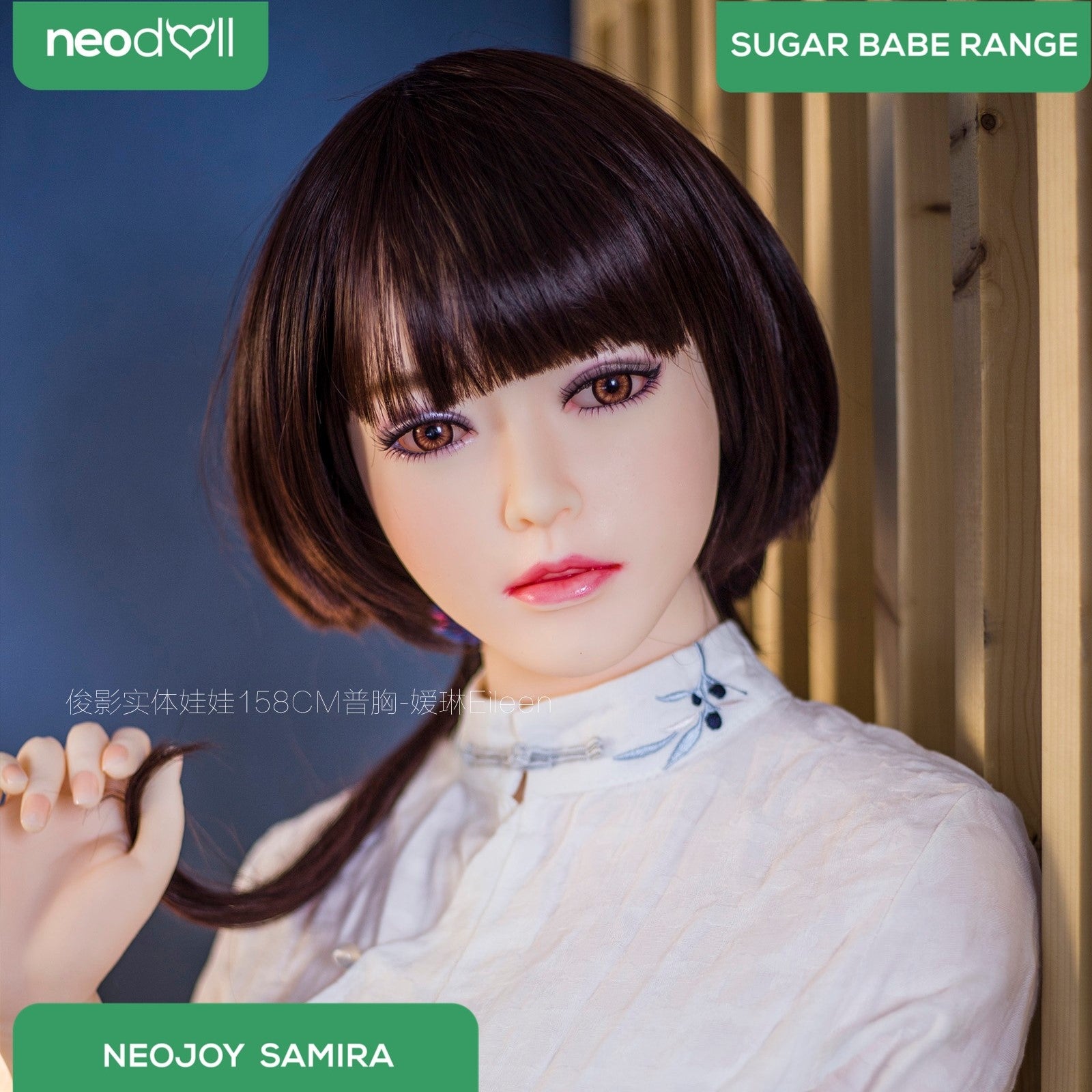 Neodoll Sugar Babe - Samira - Poupée de Sexe Réaliste - Utérus - 158cm - Naturel