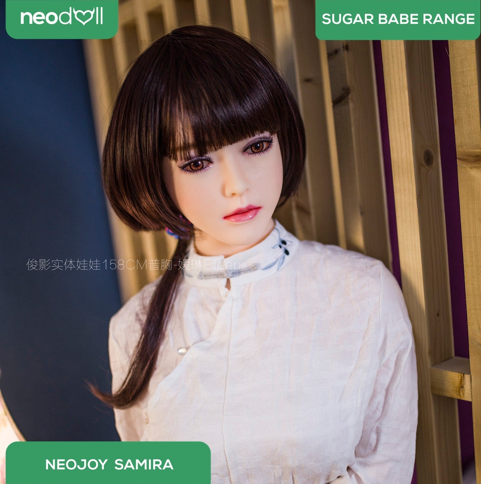 Neodoll Sugar Babe - Samira - Poupée de Sexe Réaliste - Utérus - 158cm - Naturel