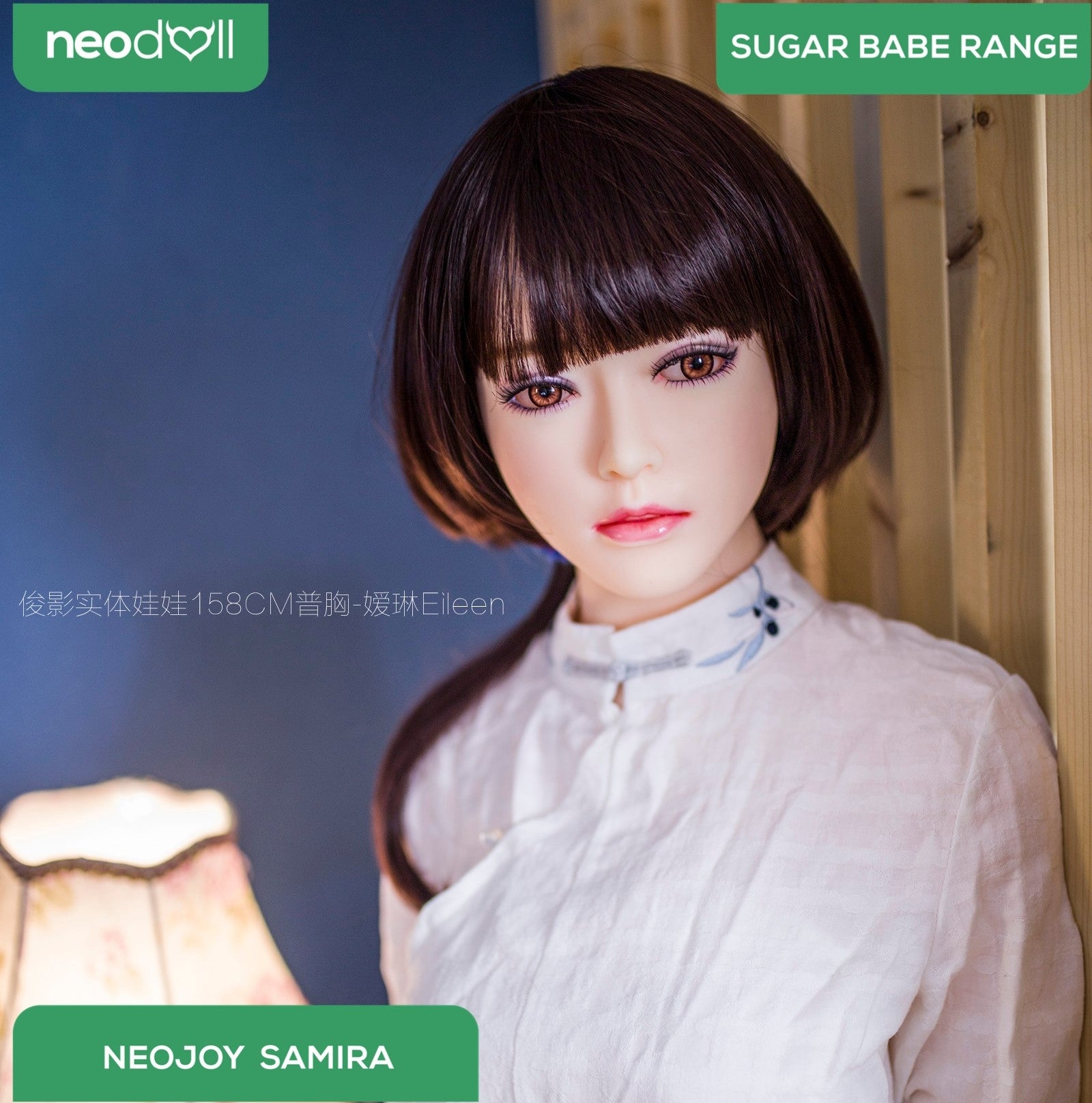 Neodoll Sugar Babe - Samira - Poupée de Sexe Réaliste - Utérus - 158cm - Naturel