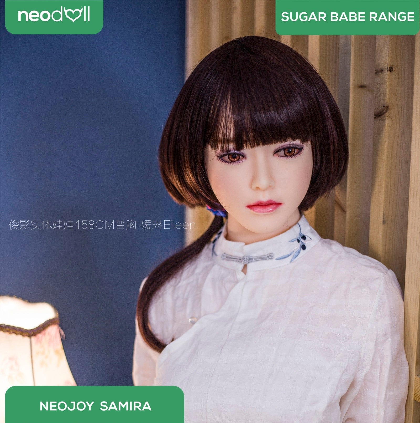 Neodoll Sugar Babe - Samira - Poupée de Sexe Réaliste - Utérus - 158cm - Naturel