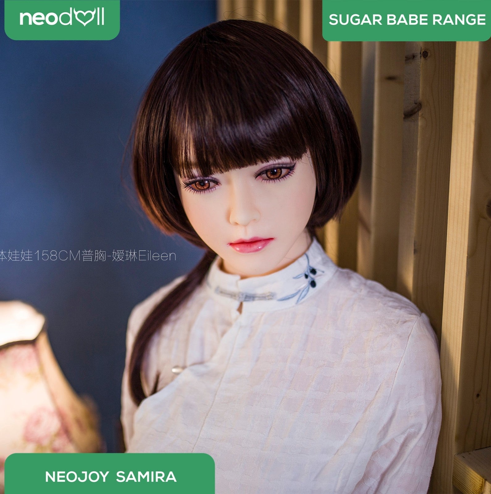 Neodoll Sugar Babe - Samira - Poupée de Sexe Réaliste - Utérus - 158cm - Naturel